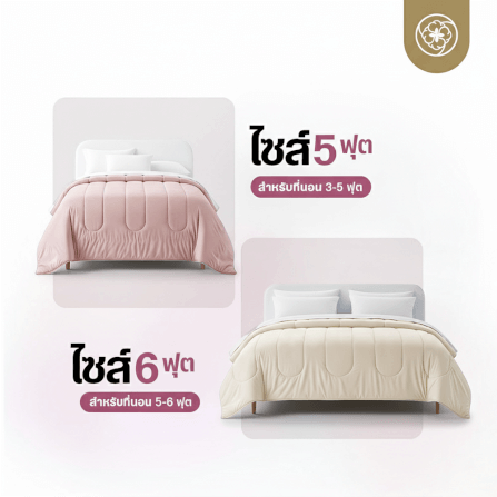 ผ้านวมแบบเย็น ขนาด 3.5 ฟุต ORIENTAS รุ่น KOYUKI CREAM มาตรฐานโรงแรม สีครีม_5
